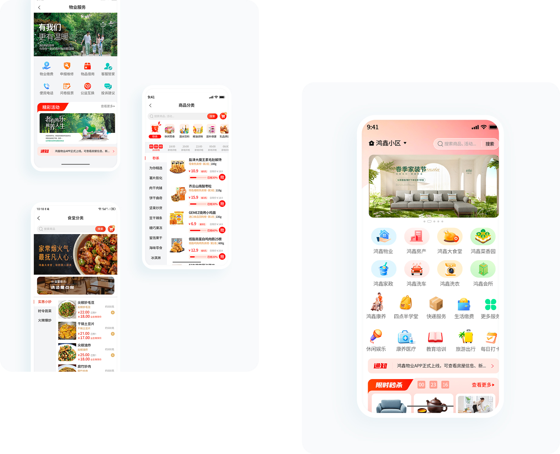大图1