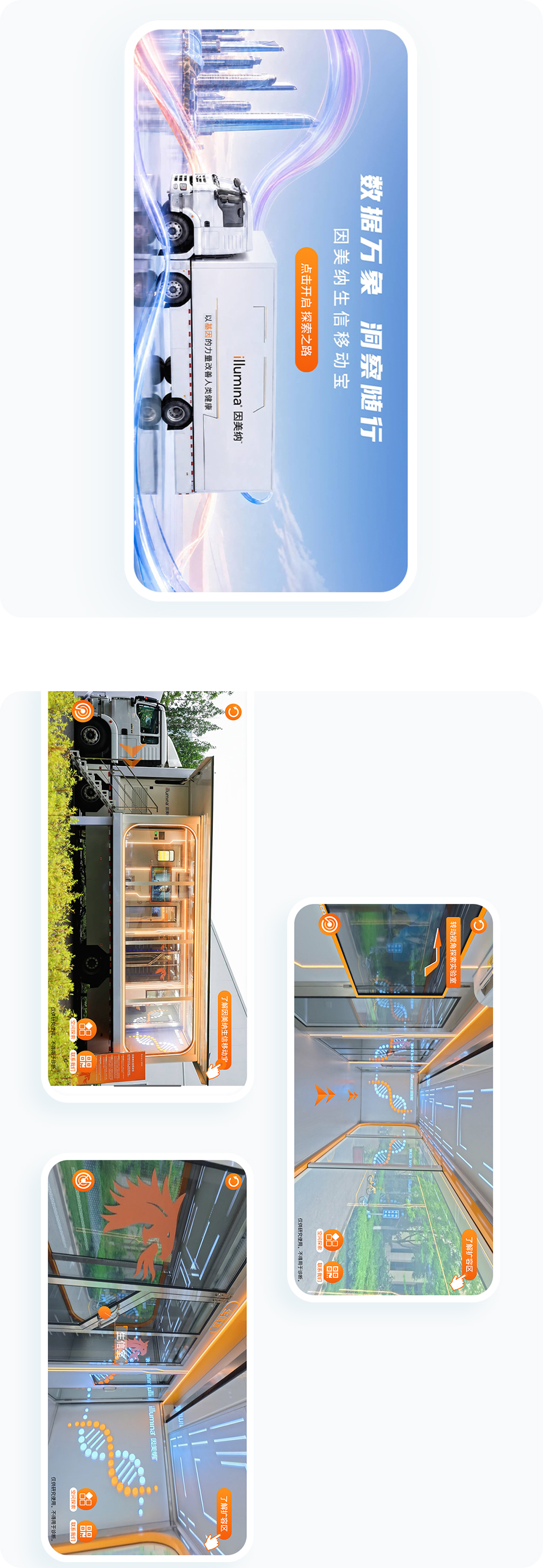 案例详细图解