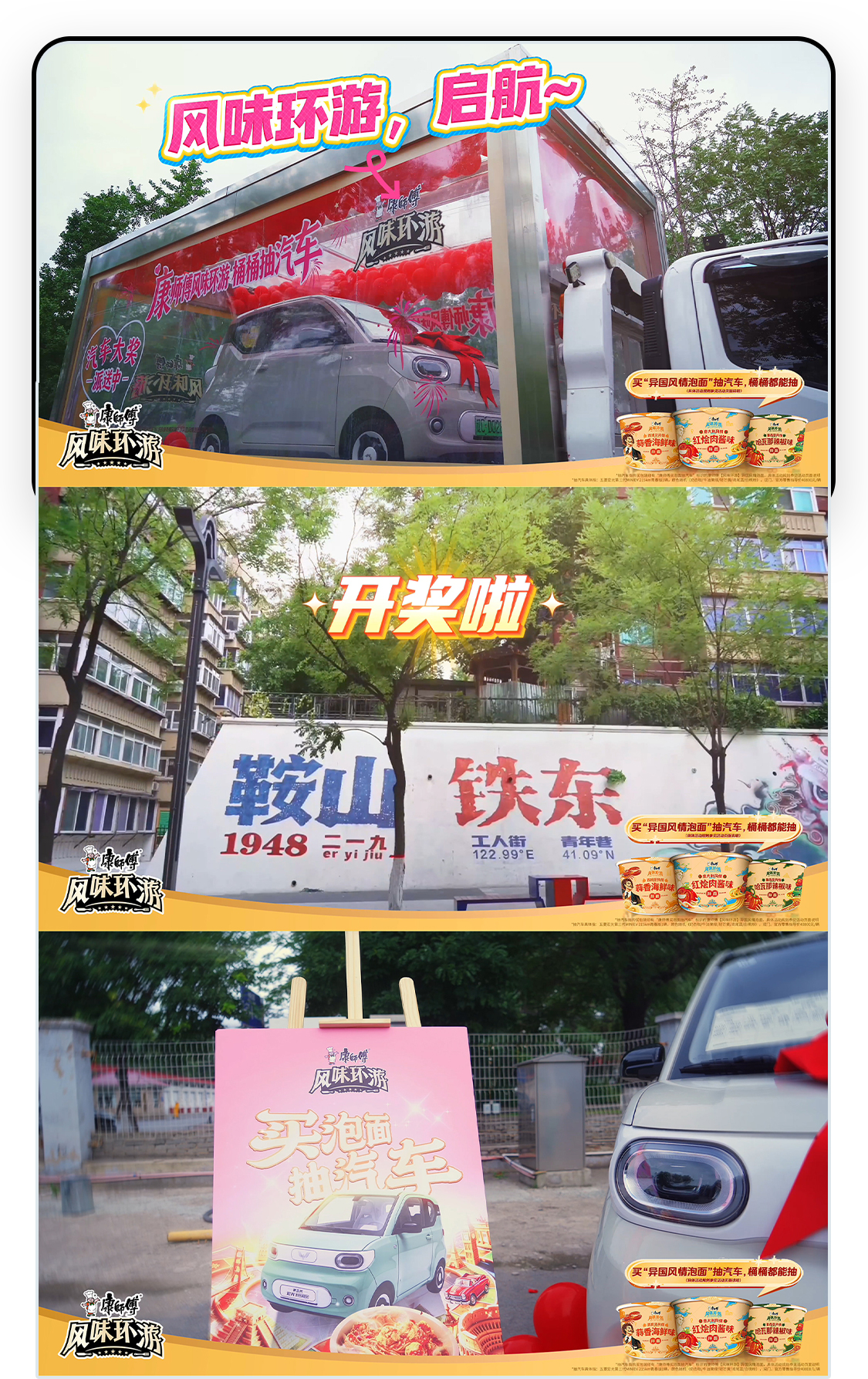 案例详细图解