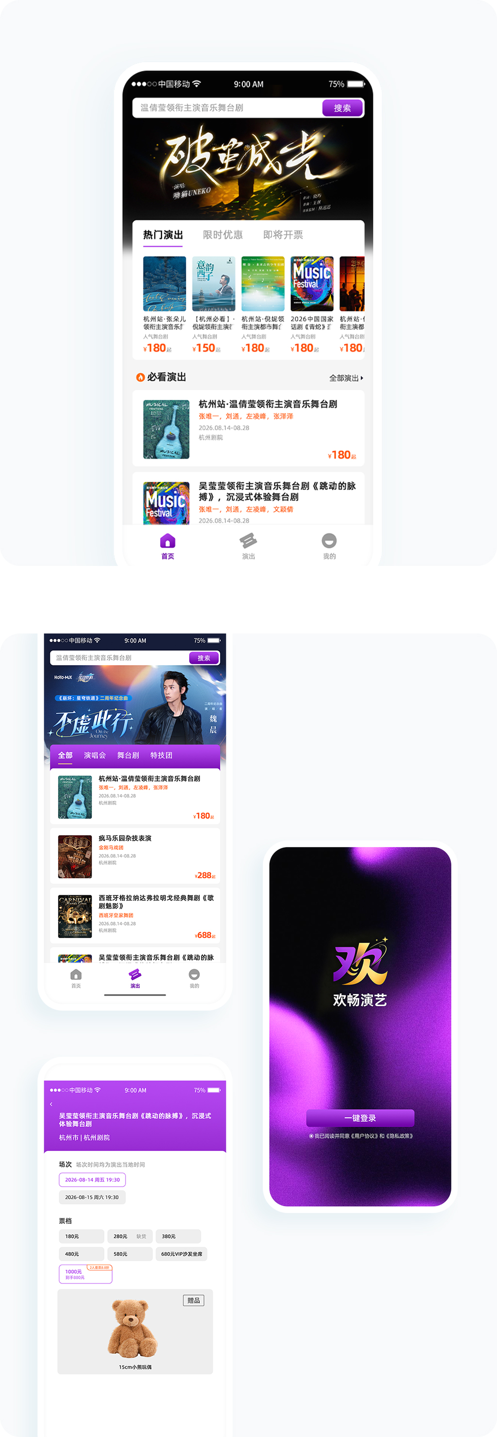 案例详细图解