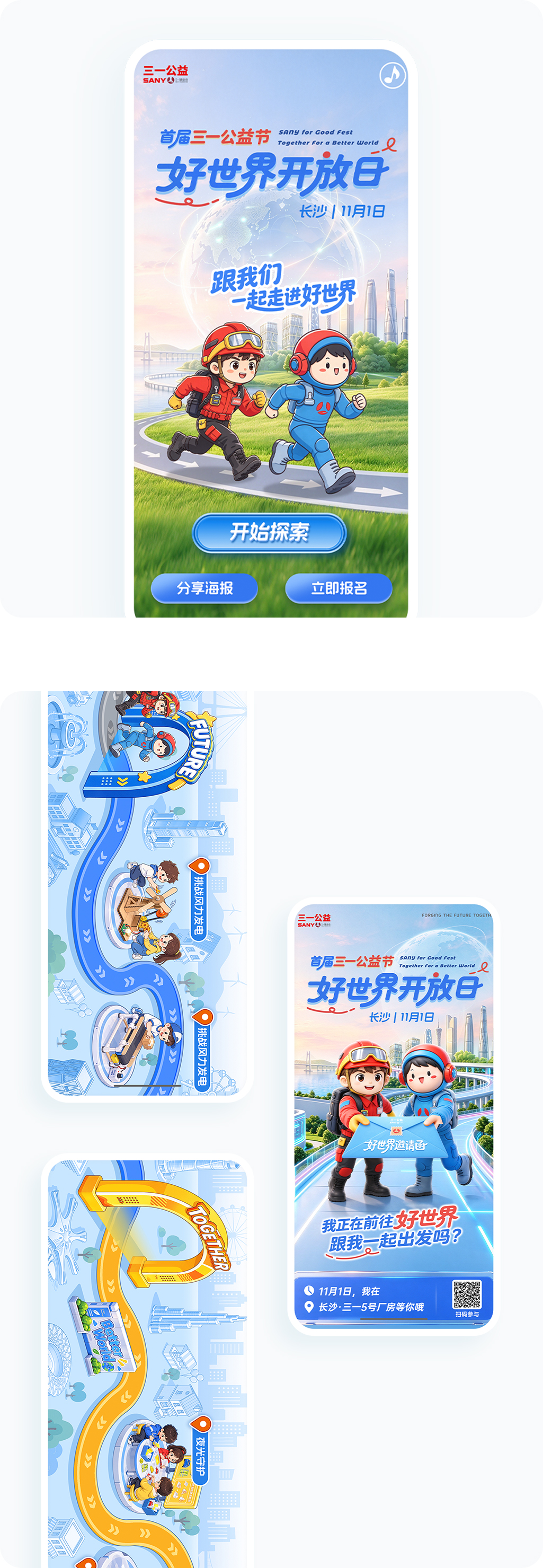 案例详细图解