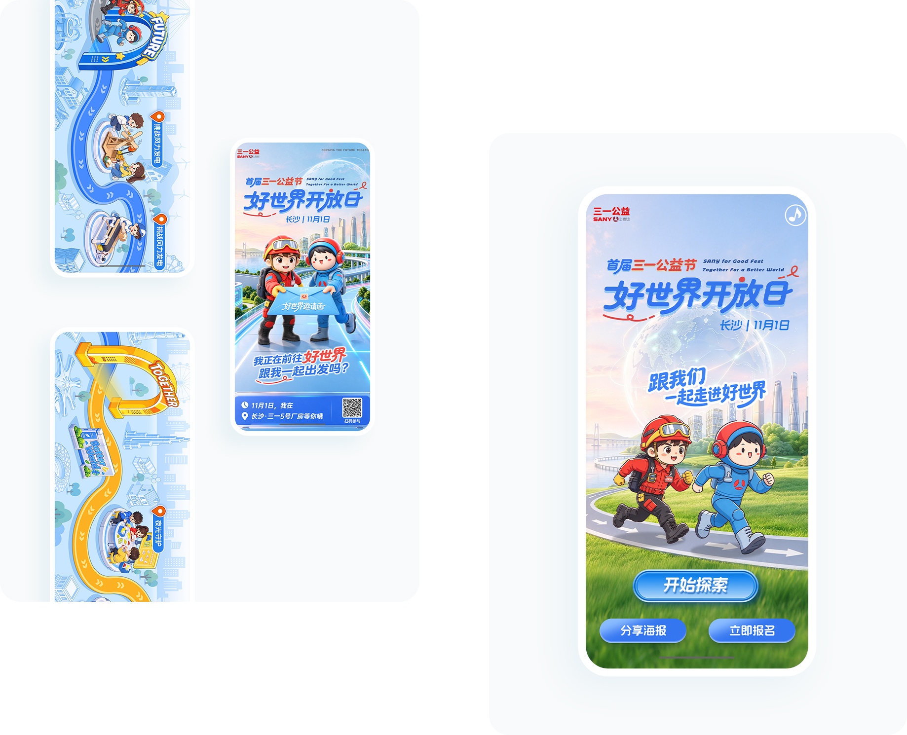 大图1