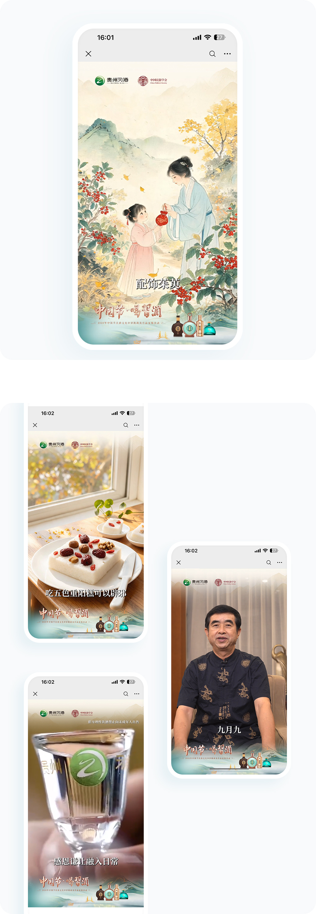 案例详细图解