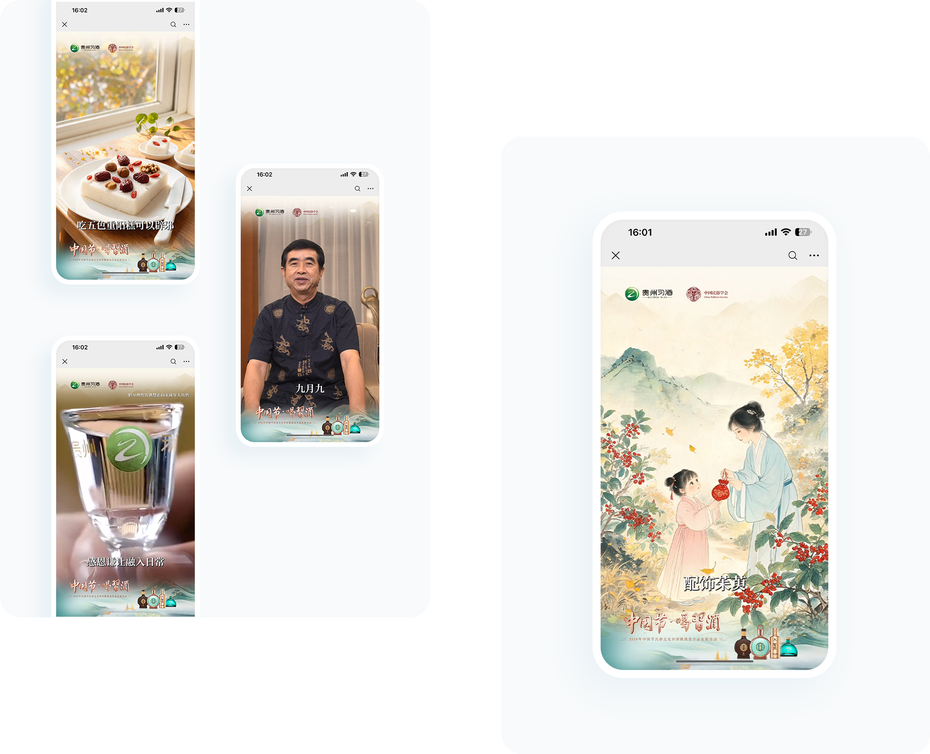 大图1