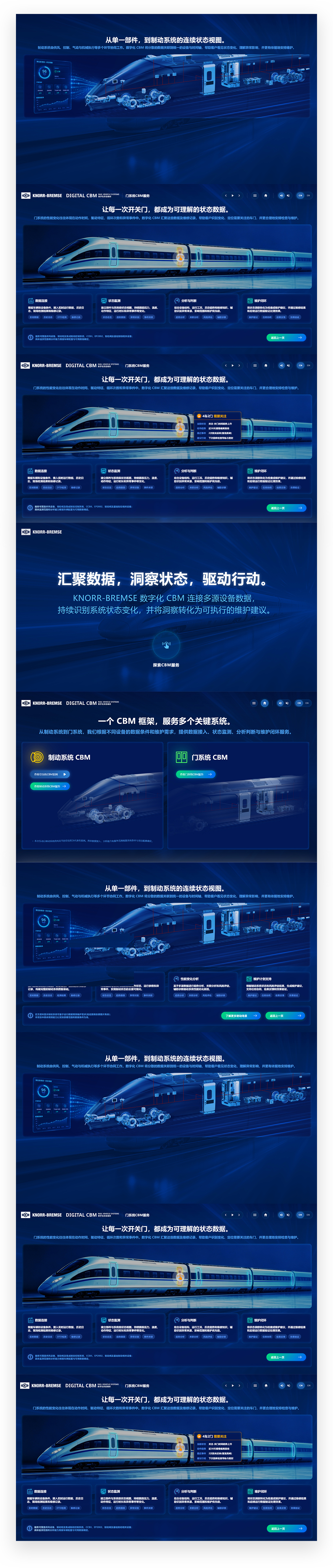 更多页面展示