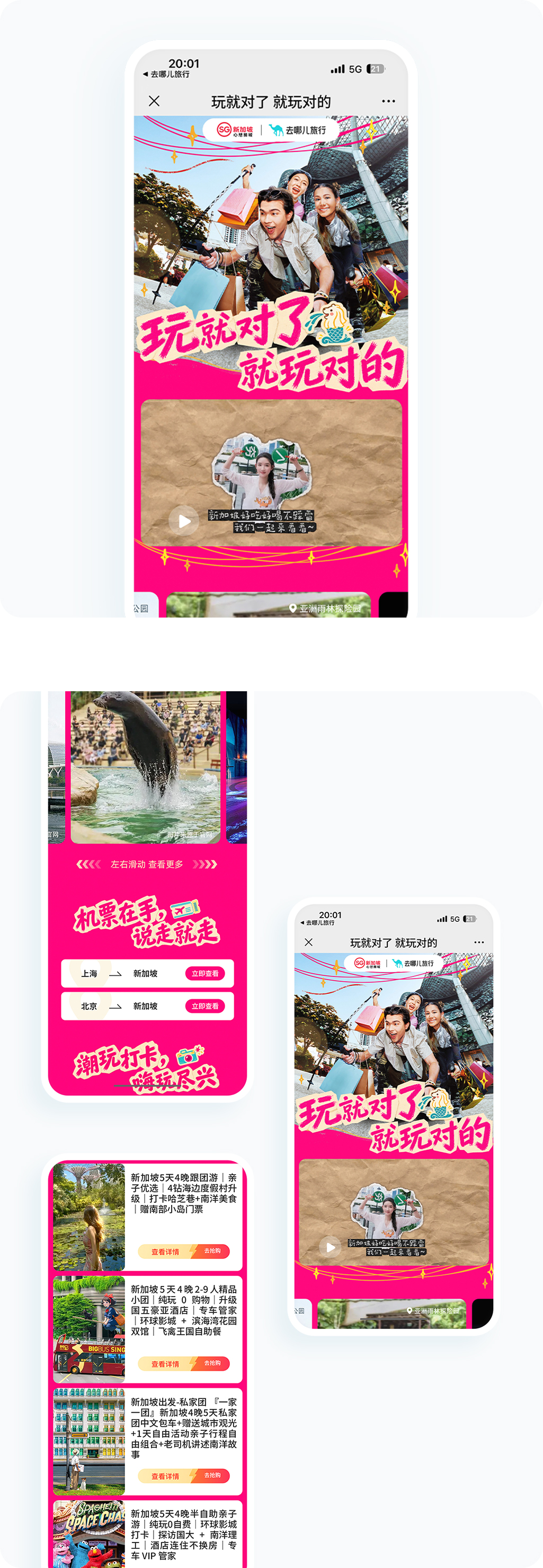 案例详细图解