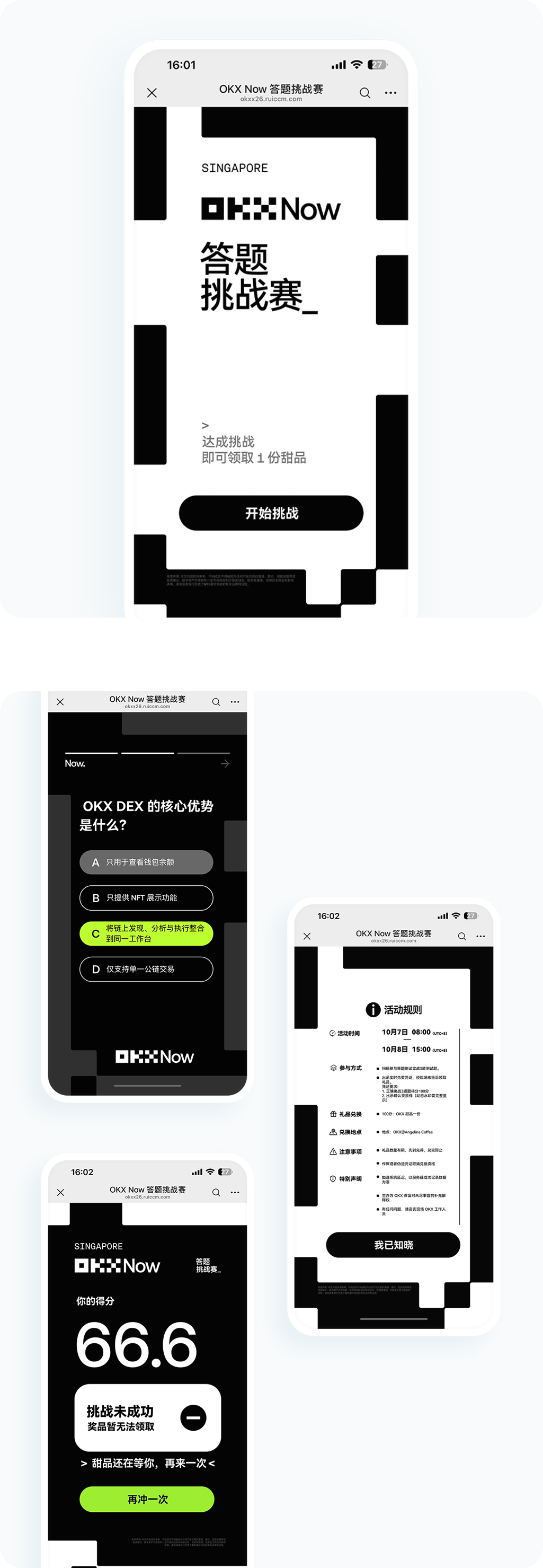 案例详细图解