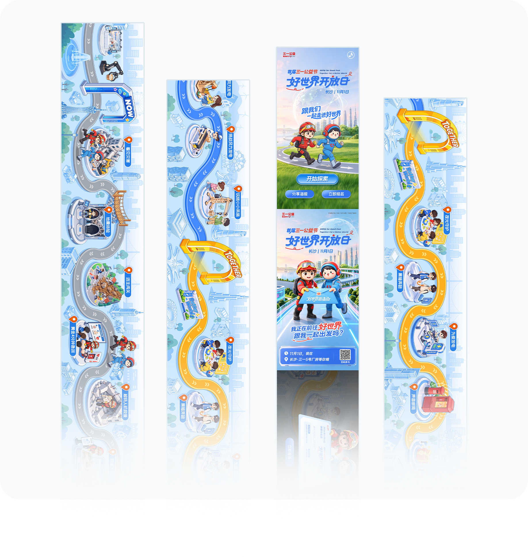 大图2