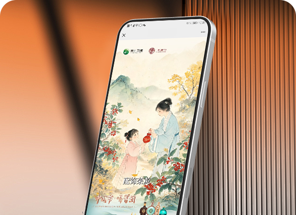 贵州习酒视频制作