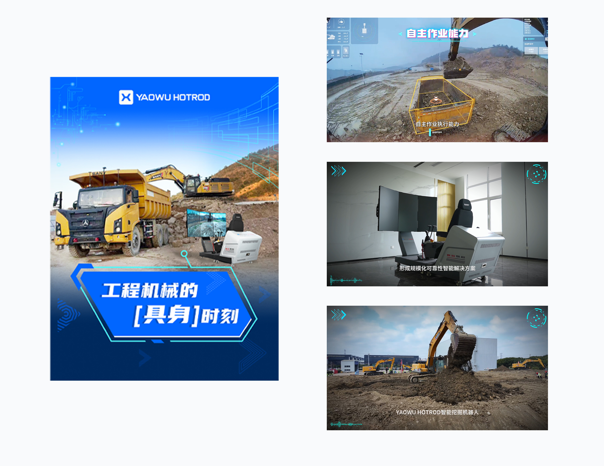 大图2